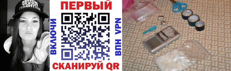 МЕГА зеркало  Бердск  Amphetamine 97%  где можно купить наркотик 