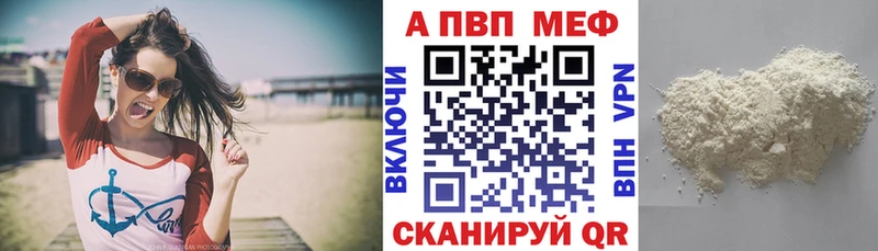 Alpha-PVP СК где найти наркотики Бердск