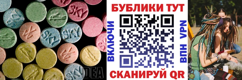 Экстази таблы  Бердск 
