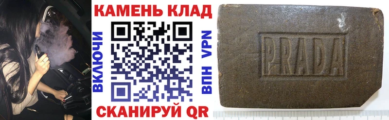 ГАШИШ индика сатива  Бердск 
