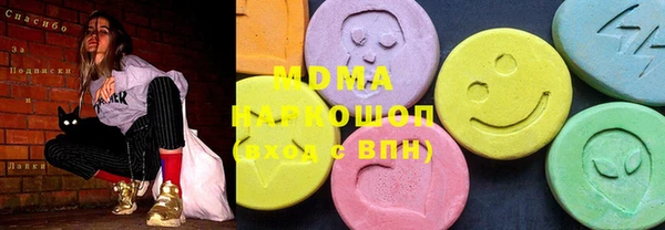 бошки Алексин