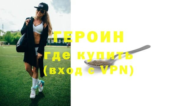 меф VHQ Алексеевка