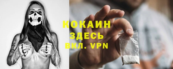 меф VHQ Алексеевка