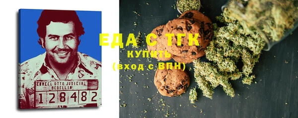 бошки Алексин