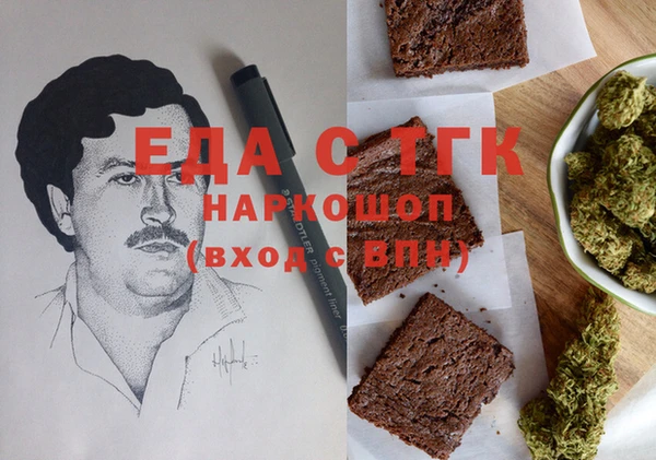 бошки Алексин