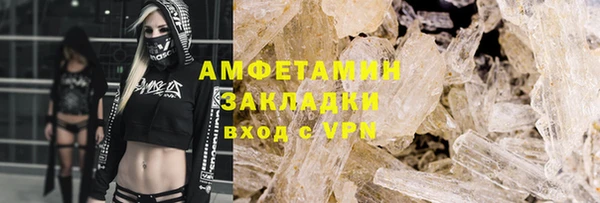 меф VHQ Алексеевка