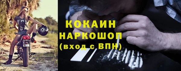 кокаин премиум Алзамай