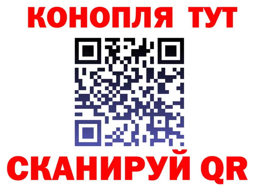 Cannafood марихуана ССЫЛКА shop omg Бердск