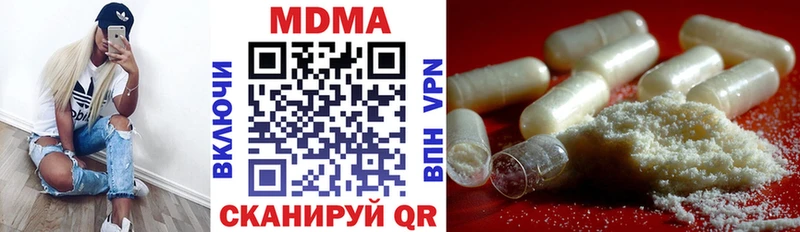 omg ТОР  Бердск  MDMA VHQ  закладка 