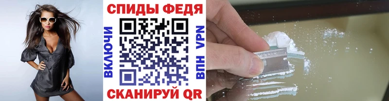 Метамфетамин Methamphetamine  Бердск 