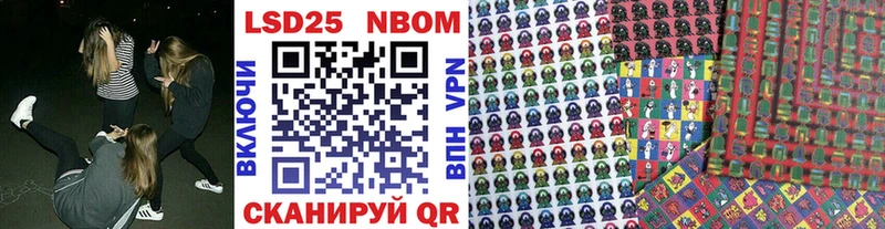 MEGA ССЫЛКА  Бердск  дарк нет Telegram  Марки N-bome 1500мкг 
