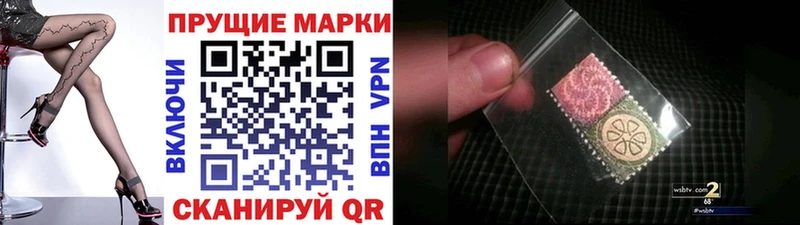 Марки N-bome 1500мкг Бердск