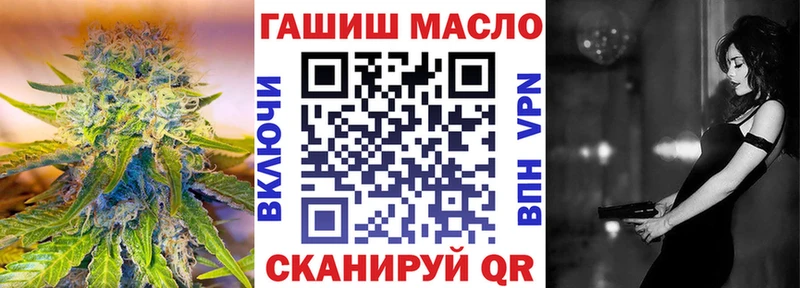 Дистиллят ТГК THC oil  Бердск 