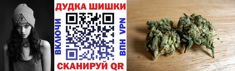 Каннабис AK-47  Бердск 